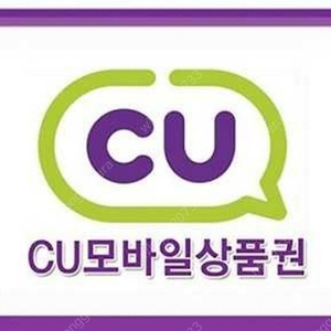 CU 5천원 4,300원에 팝니다