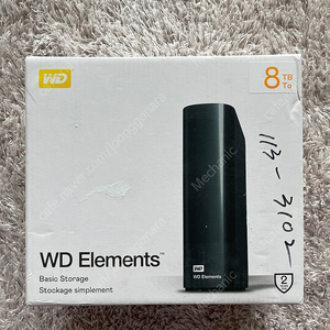 WD elements 8TB 팝니다.