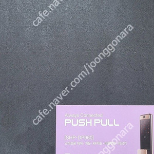 ﻿SHP-DP960 PLUS 새제품 팝니다.