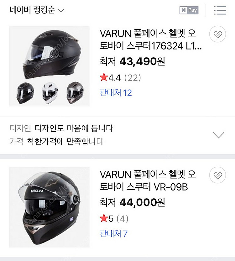 (대전) 아이프리고 전기자전거--4
