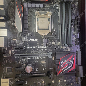 ASUS Z170 PRO GAMING + i7 6700