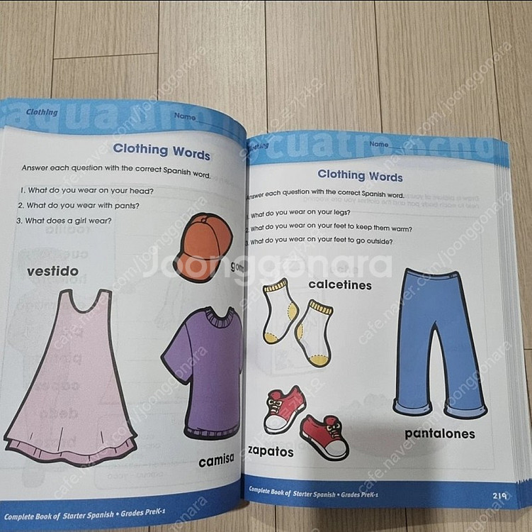 스페인어 교재 다개국어 스페인어 슈퍼맘--4
