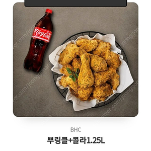 치킨 기프티콘