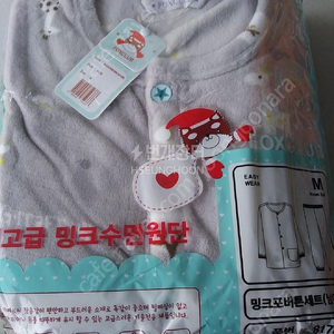 4세트 30,000원 아동밍크 남아동 M(6~8세) 밍크포버튼 수면잠옷세트 시보리O