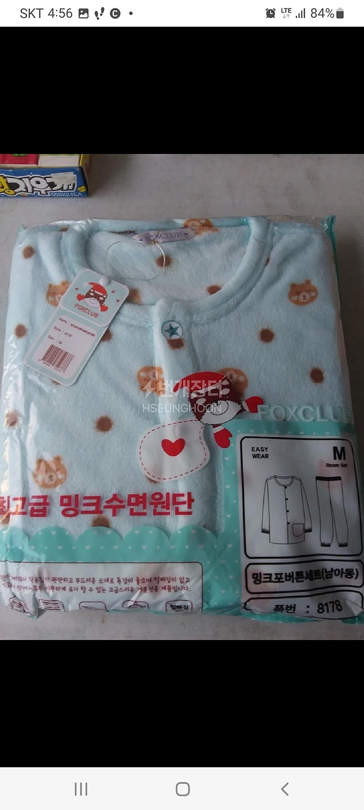 1세트 10,000원 아동밍크 남아동 M(6~8세) 밍크포버튼 수면잠옷세트 시보리O--2