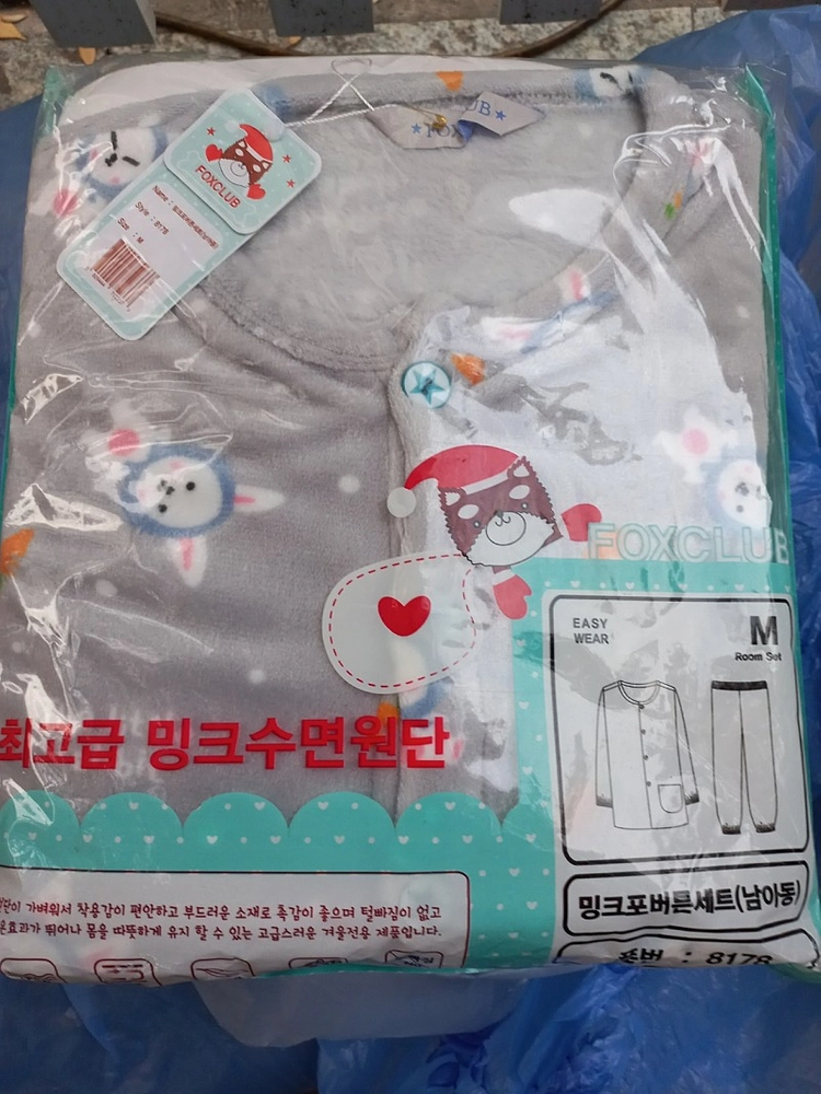 아동밍크 남아동 M(6~8세) 밍크포버튼 수면잠옷세트 시보리O 이미지