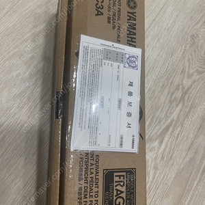 야마하 FC3A / Yamaha FC3A 정품 페달 미사용