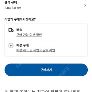 이케아 상판 칼뷔 karlby 조리대 5만원