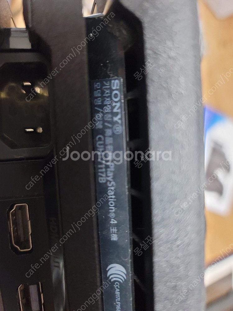 PS4 PRO 7117B + SSD 500gb 팝니다.--3