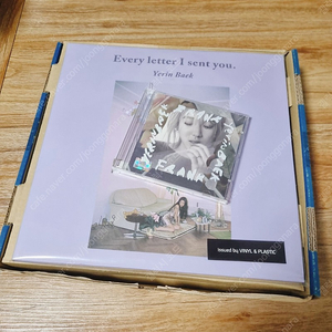 백예린 frank & 백예린 Every lettet i sent you 한정판 lp 일괄 판매합니다.