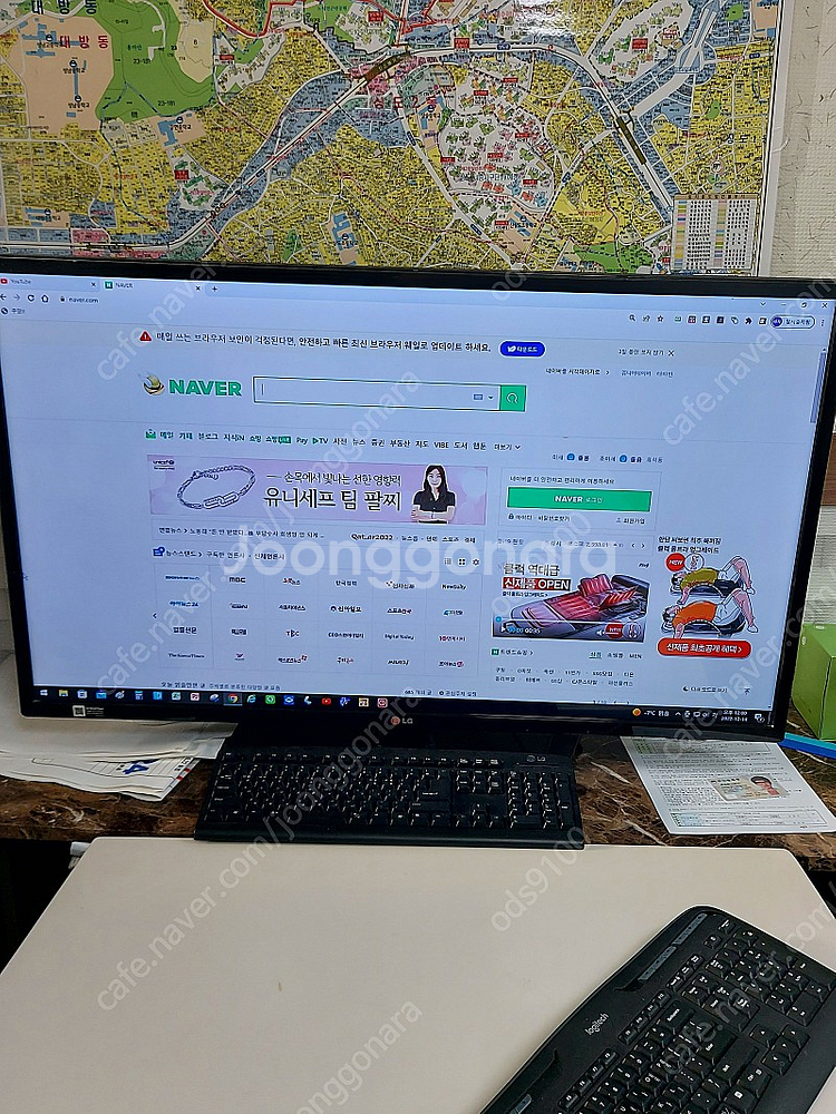LG 40인치 모니터--2