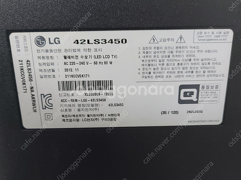 LG 40인치 모니터--3