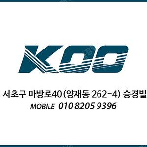 1.파인뷰 LX7000파워, LXQ300, LXQ2000 블랙박스 출장설치(서울,경기일부)