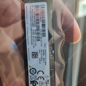 nvme ssd pm9a1 1T 980pro 1T 벌크 제품 팝니다. 미사용 제품