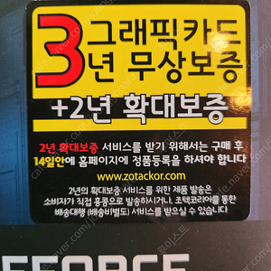 기가바이트,조탁 3060ti 미개봉 2개 팝니다