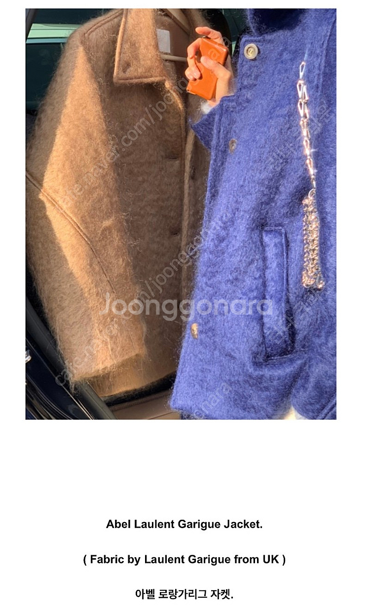 모네마켓 mone 아벨 로랑가리그 자켓 네이비블루--0