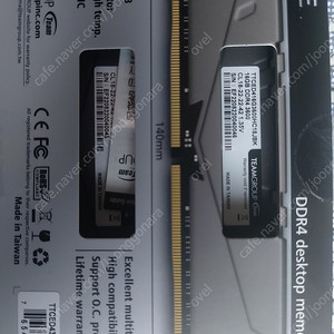 팀그룹 xmp ddr4 3600 cl18 32g(16g*2)