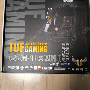 아수스 Tuf gaming b550m - plus wifi II 메인보드 새제품 신품 팝니다.