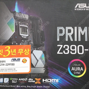 i7 9700k, asus prime z390-a, 삼성 2666 16g 2개(32g) 판매합니다