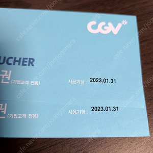 [판매] CGV 영화관람권 2매 팝니다. (주말도 사용 가능)