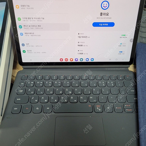 갤럭시탭S6/128G/wi-fi 키보드 케이스 포함