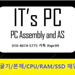 [매입][채굴기]각종 그래픽 카드 PC부품 매입합니다. CPU.RAM,채굴장