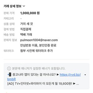 Msi 게이밍노트북 고사양 정가 280만원이상 작업용 전문가용 그래픽 디자인