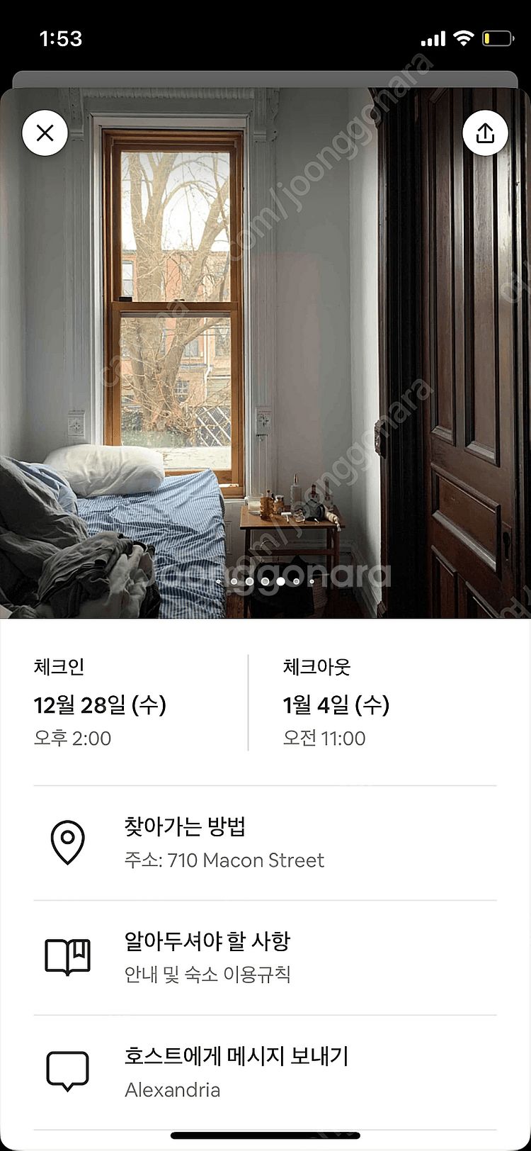 뉴욕 브루클린 숙소 12/28~1/4 싸게 팝니다!--0