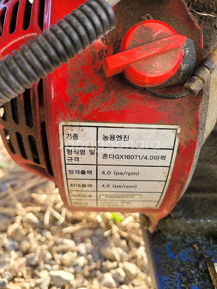 동력운반차--2