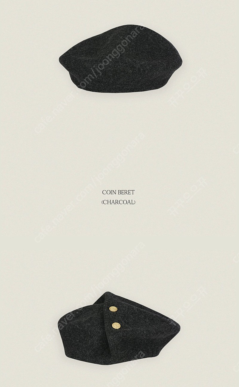 호와스 howus 베레모 coin beret | 중고나라 - 안심되는 중고거래