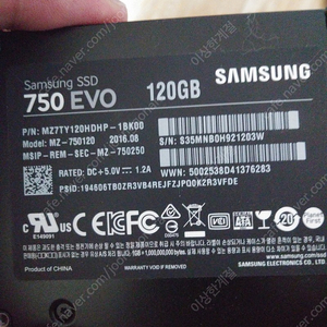 삼성 ssd 120기가 120gb 750evo