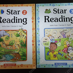 star reading 2.3 단계 책 2권 시디