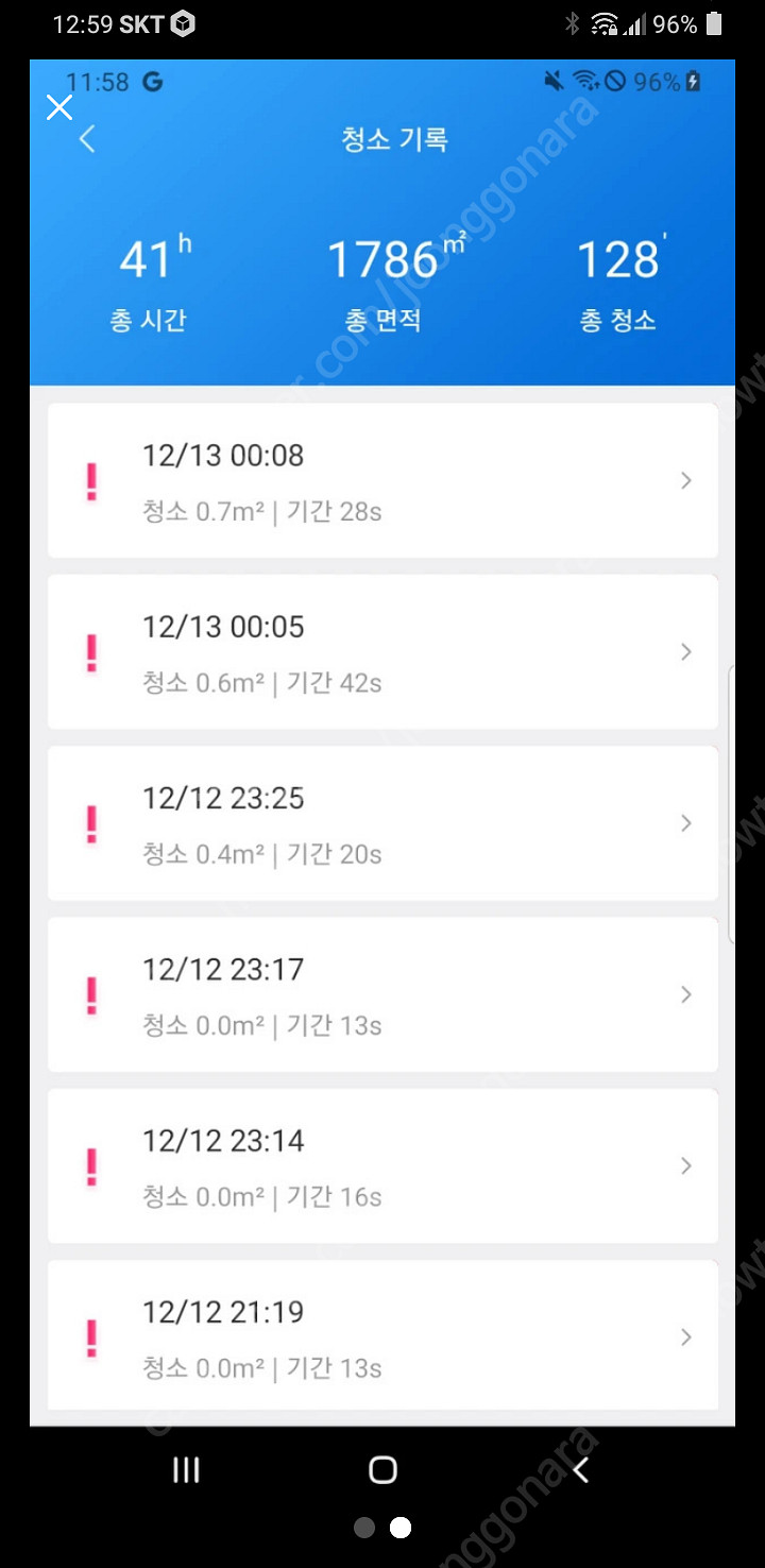 샤오미 로보락 2세대 로봇청소기--1