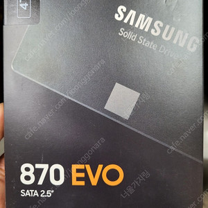 삼성 ssd 870 evo 4TB