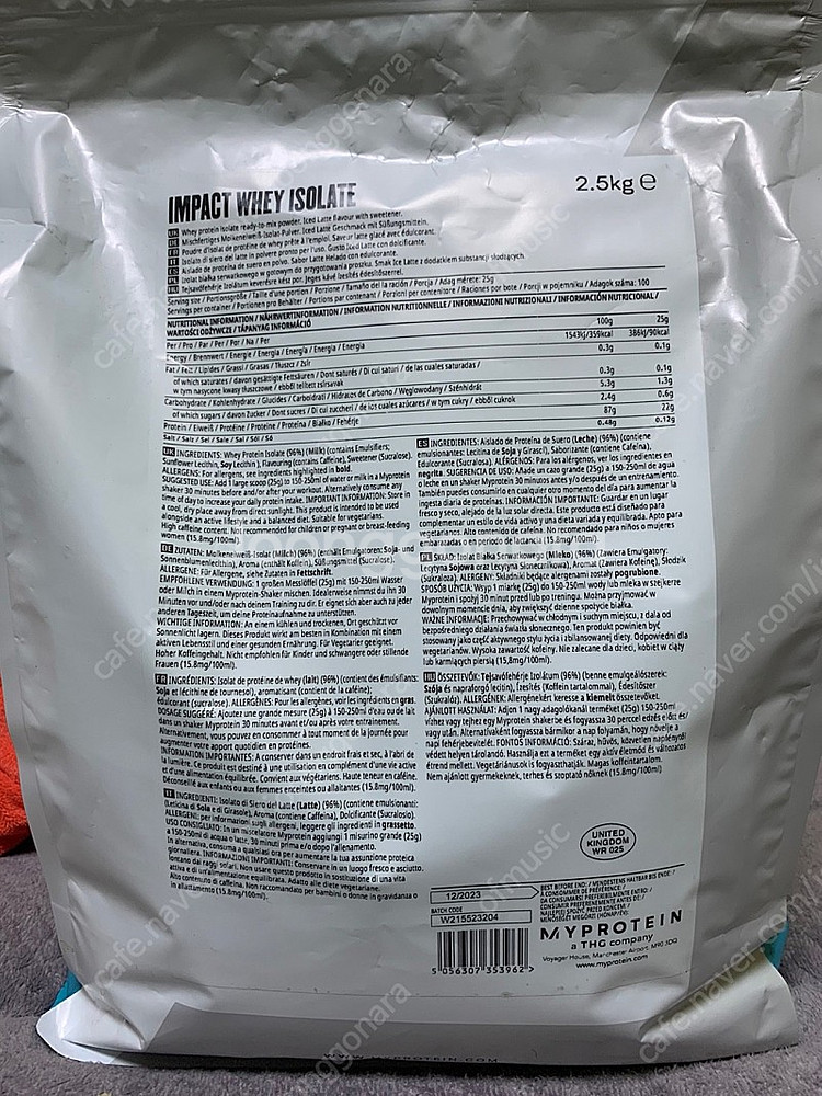 마이프로틴 wpi 아이스라떼 맛 2.5kg 판매합니다.--3
