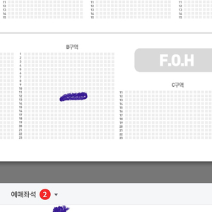 김준수 뮤발콘 콘서트 12/24 2연석 원가양도