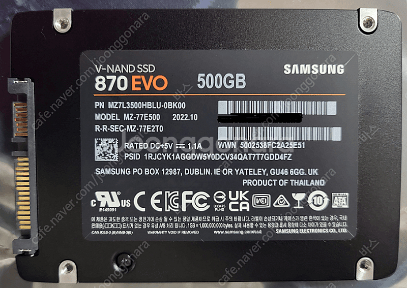 삼성 870EVO 500GB 새상품--1