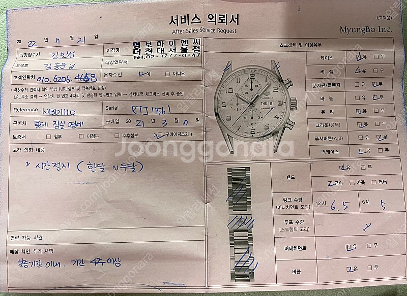 태그호이어 21년식 41mm 쿼츠 WBD1110.BA0...--4
