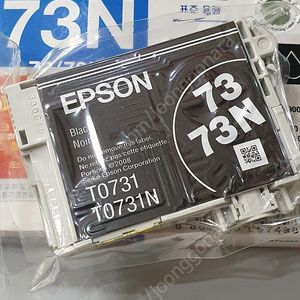 정품 / 호환 엡손 epson T0731~4 잉크(5개)