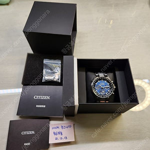 시티즌 아테사 CC4000-59L 민트급 인하