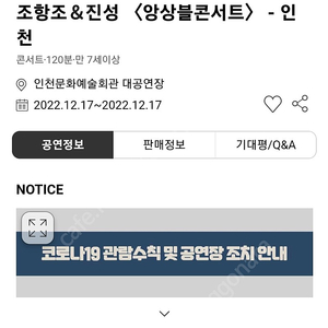 진성, 조항조 콘서트 판매합니다.