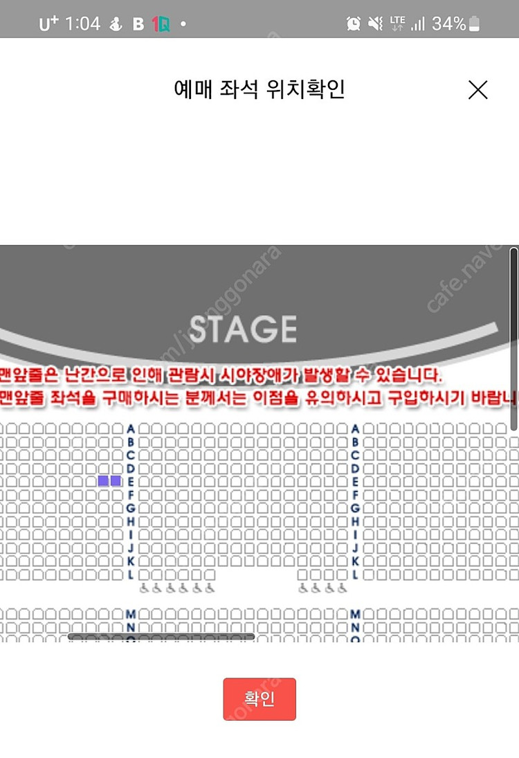 진성, 조항조 콘서트 판매합니다.--1