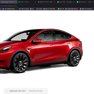 할부이자1800만원 매달 30만원 저렴해요/﻿아이오닉6 롱레인지 AWD 프레스티지/ EV6 롱레인지 AWD Gt 라인/제네시스 일렉트리파이드 GV70 e-AWD/테슬라 모델3 스탠