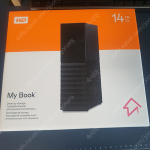 WD My Book 14TB