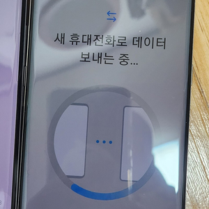 갤럭시s10 5g256기가 새상품급