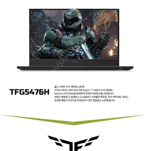 한성노트북 TFG 5476H