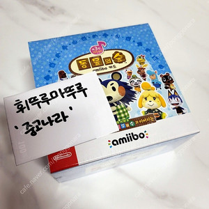 모동숲아폴로 중고거래 | 중고나라 모동숲아폴로 중고거래 | 중고나라