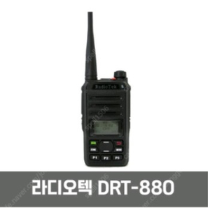 라디오텍 DRT-880 무전기 멀티콤프로스타 RT-90 정리합니다