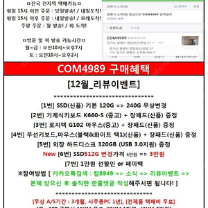 [판매] i5-6500 1060-6G 본체