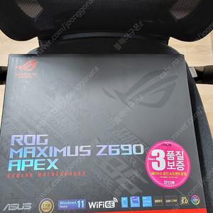 z699 apex 22년 판매합니딘.
